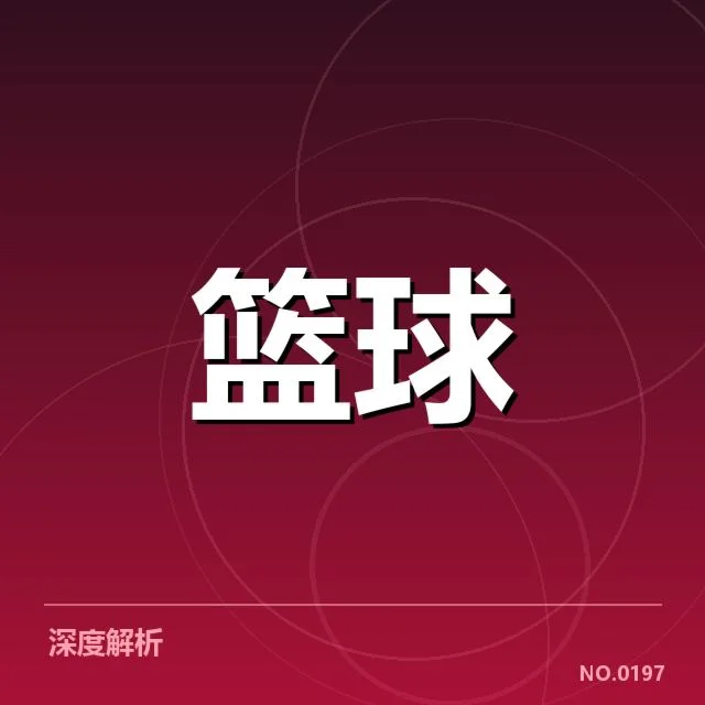 NBA西部排名：湖人和掘金谁能稳固优势